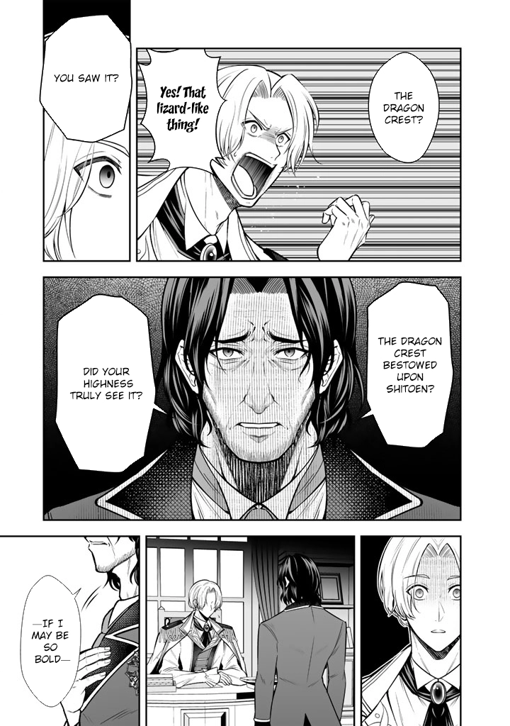 My Neighbor Kingdom Bride Is Too Cute Chapter 14 Page 19